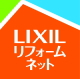 メイカイ株式会社はLIXILリフォームネット登録店です